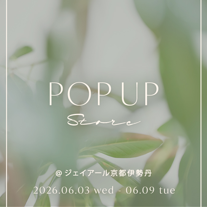 伊勢丹POPUP告知