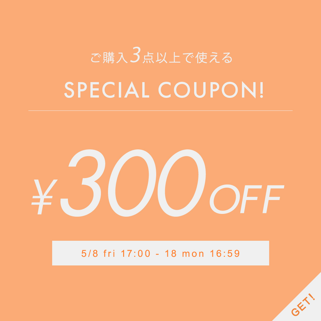 300円OFFクーポン