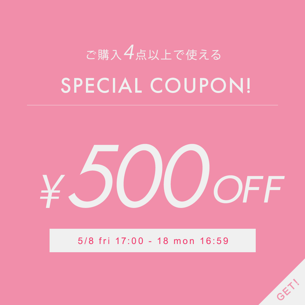 500円OFFクーポン