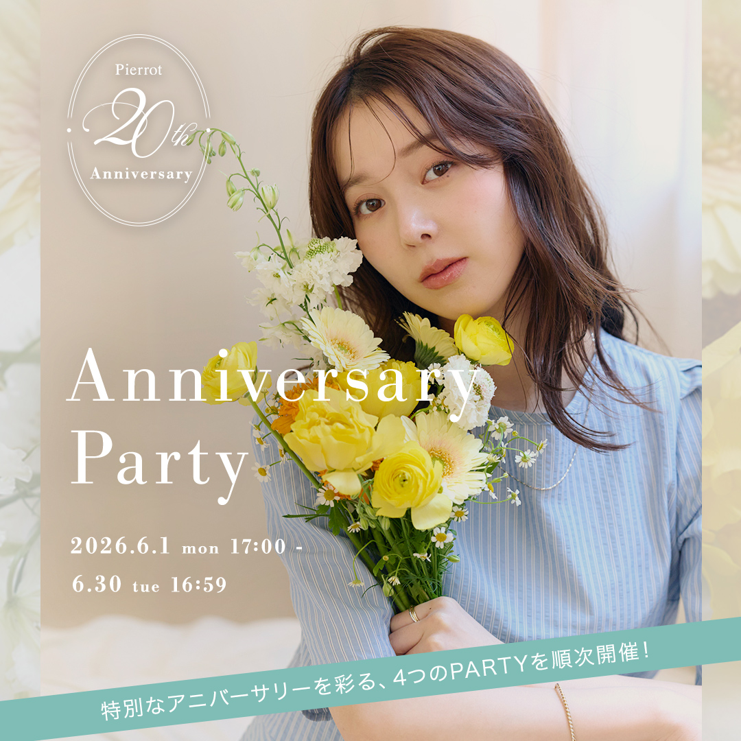 20周年祭