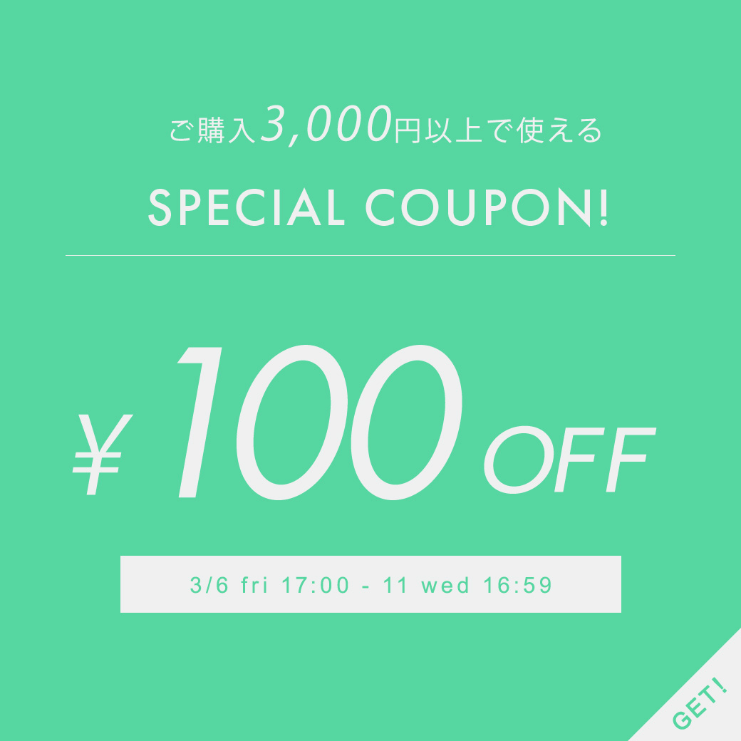 100円クーポン