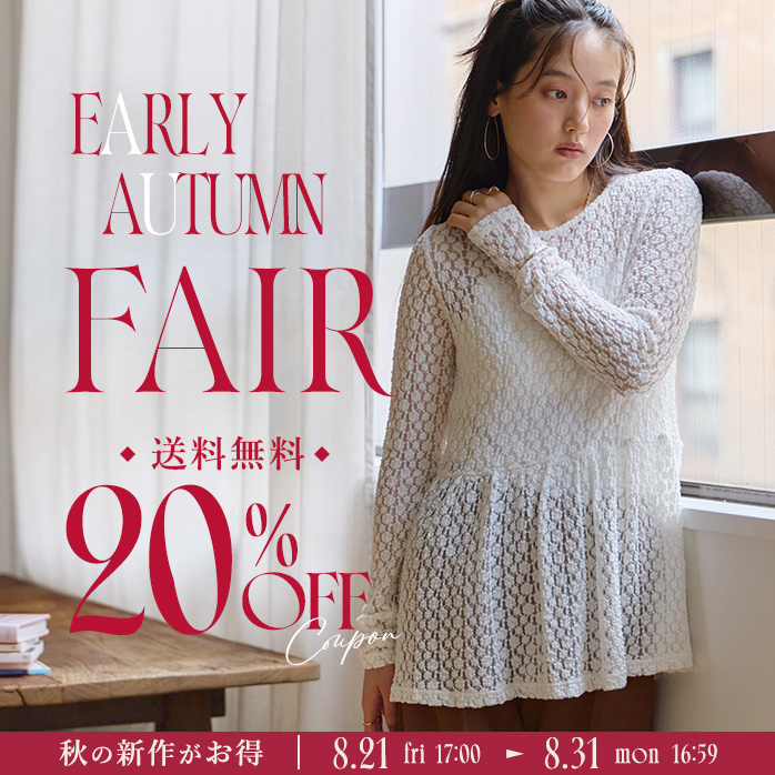 early autumn fair