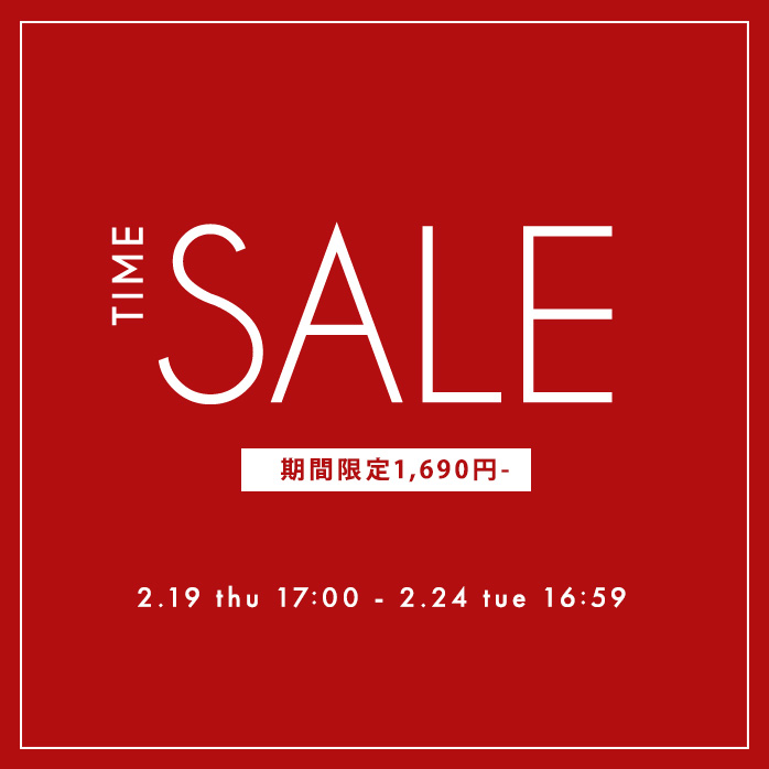 タイムセール