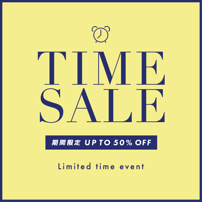 タイムセール
