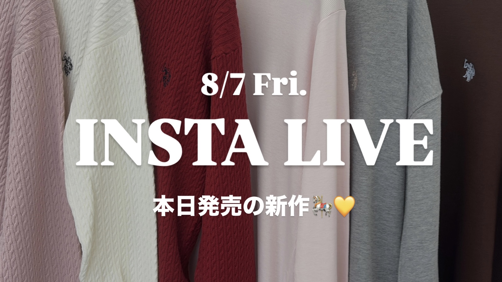 ライブ紹介