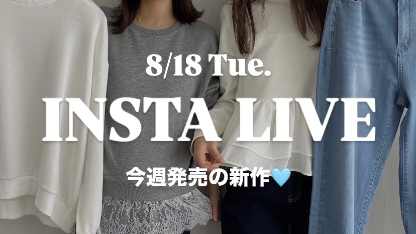 ライブ紹介