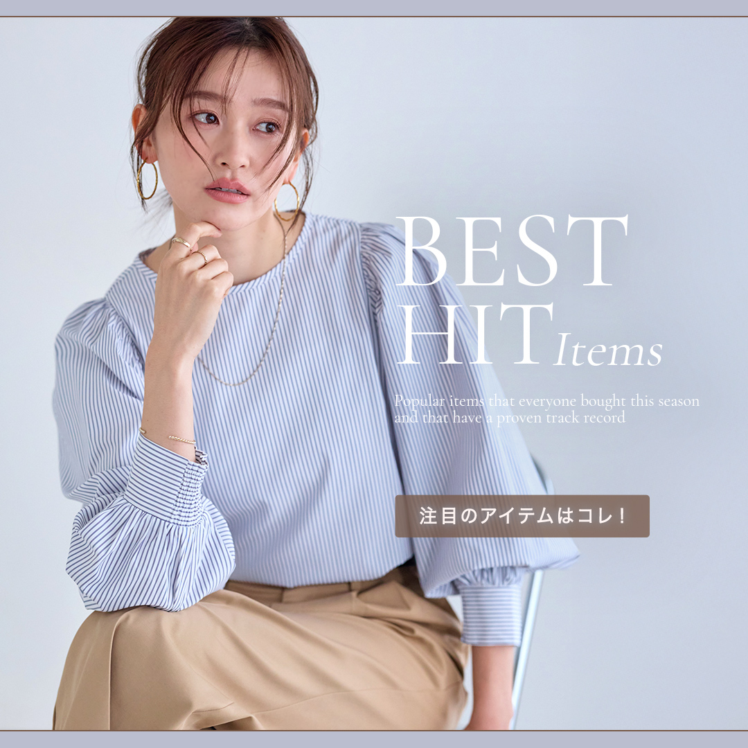 BESTHIT！