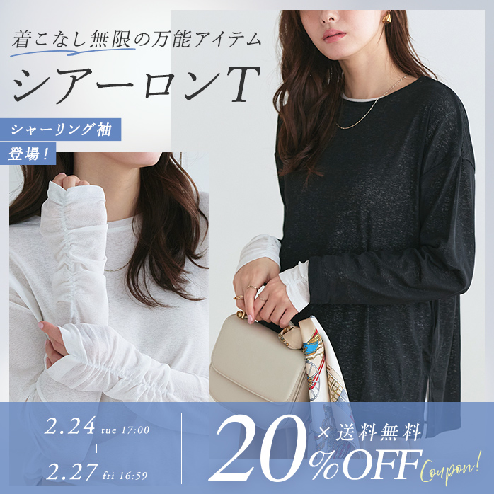 シアーカットソー