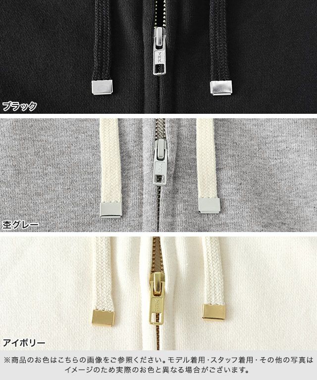 綿100％Wジップフード付きスウェットパーカー【スピード配送】