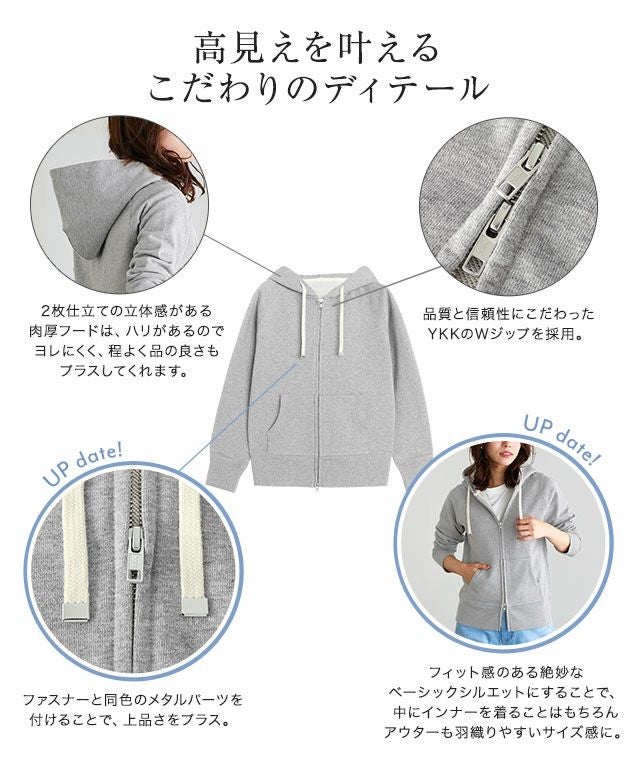 綿100％Wジップフード付きスウェットパーカー【スピード配送】