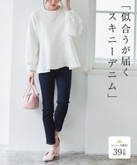 アンクル丈スキニーデニムパンツ