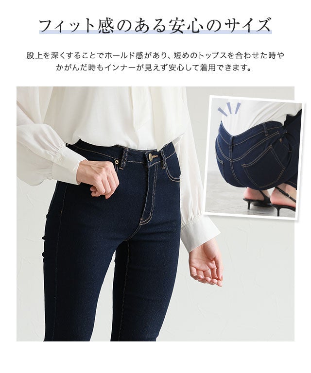 アンクル丈スキニーデニムパンツ ◇送料無料 【Pierrot】【スピード