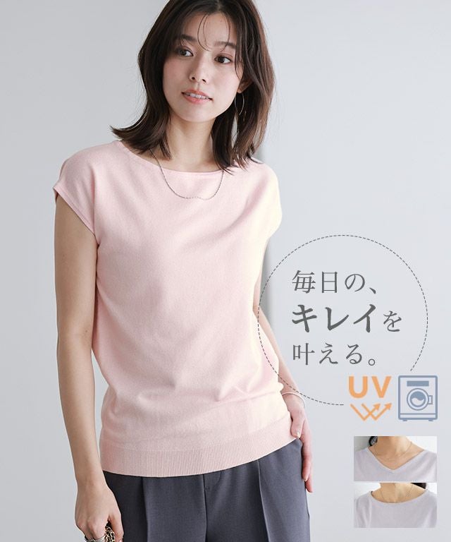 選べる2ネックシルクタッチフレンチスリーブニット 【Pierrot
