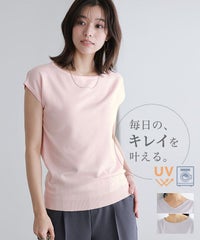 選べる2ネックシルクタッチフレンチスリーブニット