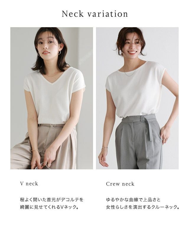 選べる2ネックシルクタッチフレンチスリーブニット 【Pierrot