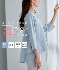 バックフレアデザインTブラウス