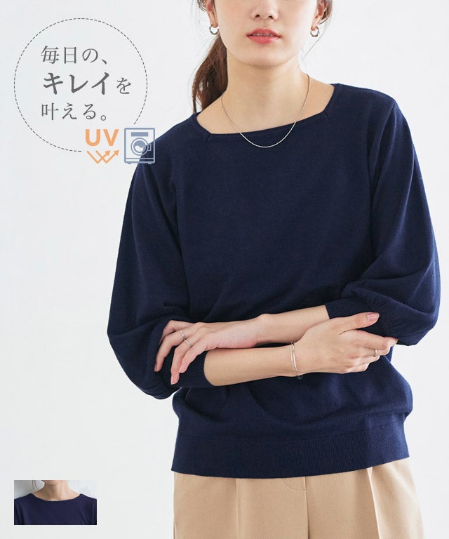1度着用 Untit_ アンティット 【洗える】アクリルコットンバルーンニット UNTITLED - 1度着用 Untit_ アンティット 【洗える】アクリルコットン