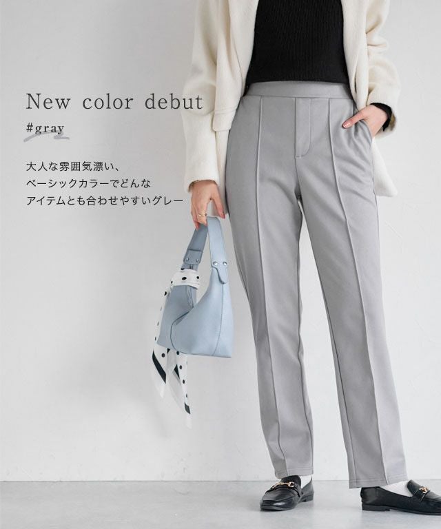 カット起毛ピンタックテーパードパンツ | 【公式】Pierrot（ピエロ