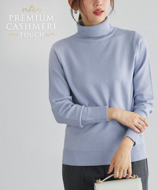 プレミアムカシミヤタッチタートルニット 【Pierrot】◇送料無料