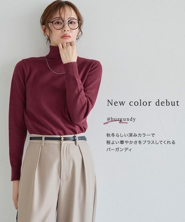 プレミアムカシミヤタッチタートルニット 【Pierrot】◇送料無料