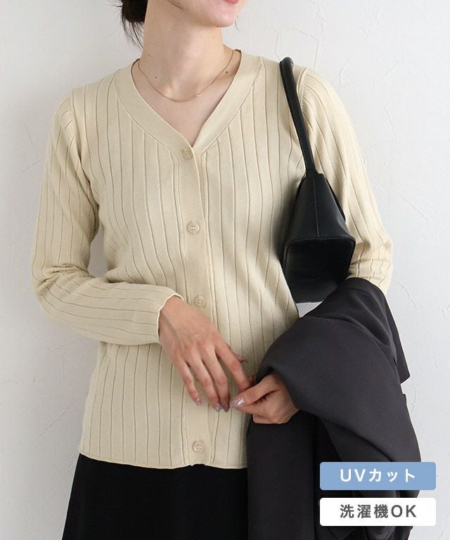 シルクタッチウォッシャブルリブカーディガン