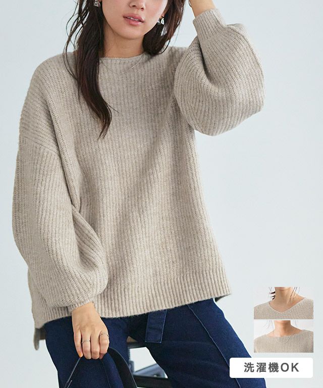 【PINORE】新品✴︎ボリューム袖・ニット 選べるふんわりウォッシャブルボリューム袖ニット【スピード配送