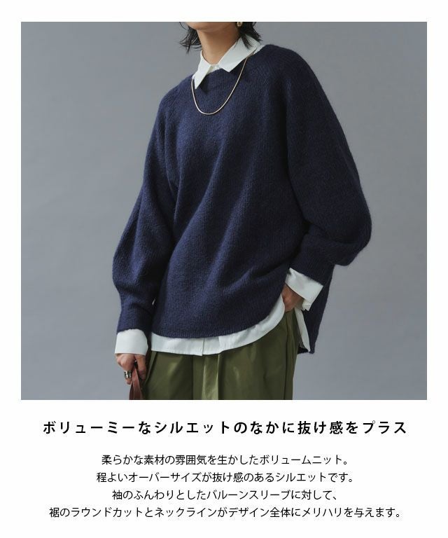 RASW]アルパカ混ボートネックニット【スピード配送】 | 【公式