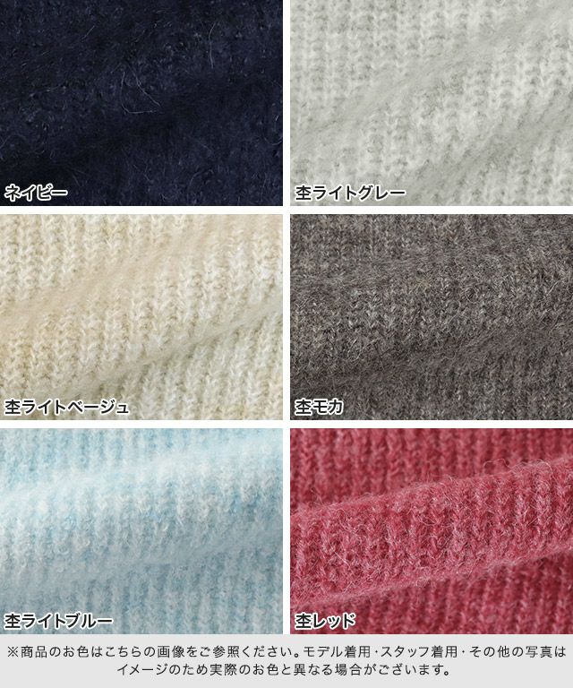 のんの様ご専用☆【イエナ】レッド　ボートネックモヘア　アルパカ＆ウール混 セール】モヘヤ混ボートネックワイドプルオーバー◇（ニット/セーター