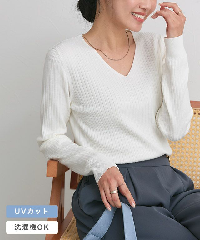 着回し抜群の定番アイテム“シルクタッチウォッシャブルリブニット”