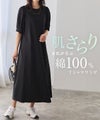パフスリーブワンピース MD