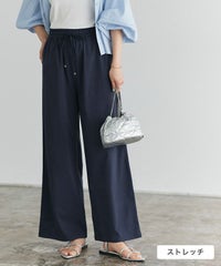 ストレッチツイルワイドパンツ 