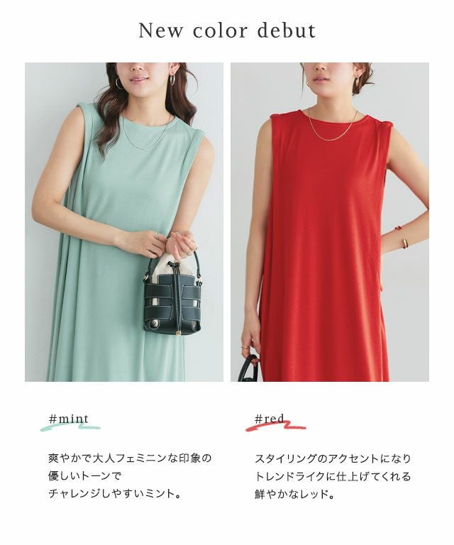 タックスリーブロングワンピース 【Pierrot】【スピード配送