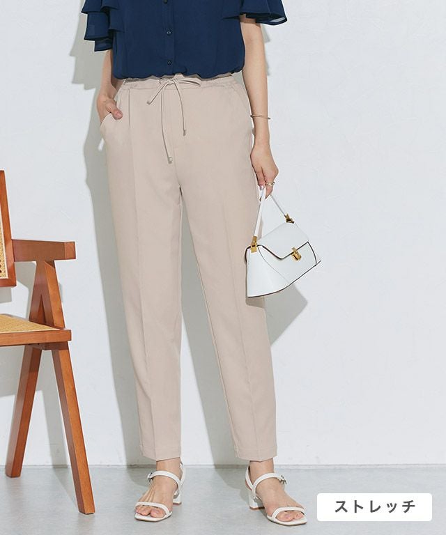 ストレッチテーパードイージーパンツ【スピード配送】 | 【公式