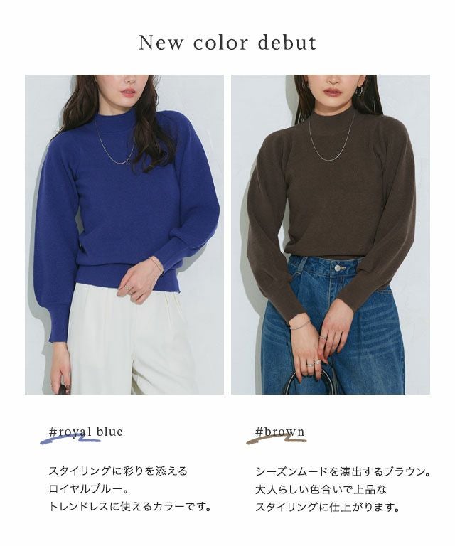 ゴールドボタンパフスリーブニット | 【公式】Pierrot（ピエロ