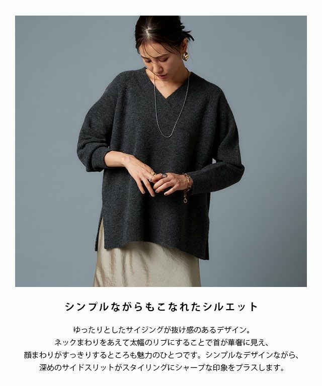 アウトレットSALE！】[RASW]モヘア混Vネックニット【スピード配送