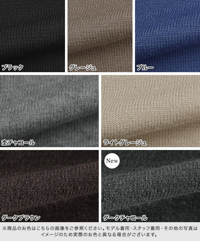 もっちりカシミヤタッチハイネックロングニットワンピース 【スピード