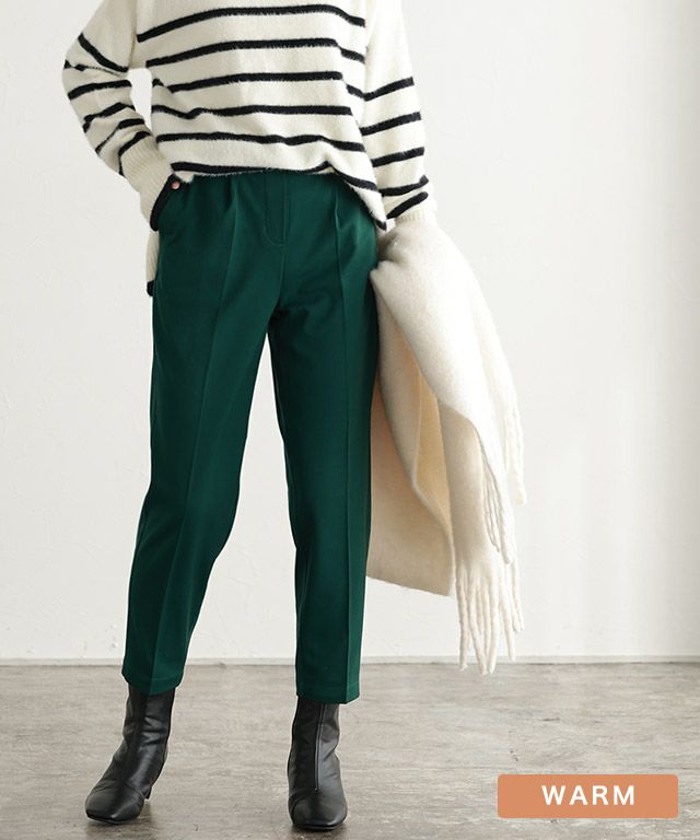 裏微起毛ストレートパンツ | 【公式】Pierrot（ピエロ）レディース