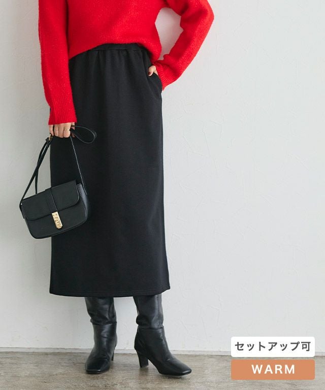 裏起毛ロングスカート | 【公式】Pierrot（ピエロ）レディース