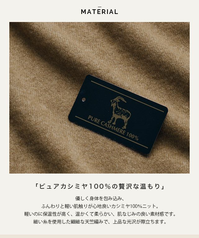 RASW]カシミヤ100％Vネックニット ◇送料無料【Akaneさん着用アイテム