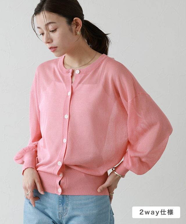 2wayシアーニットカーディガン