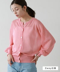 2wayシアーニットカーディガン