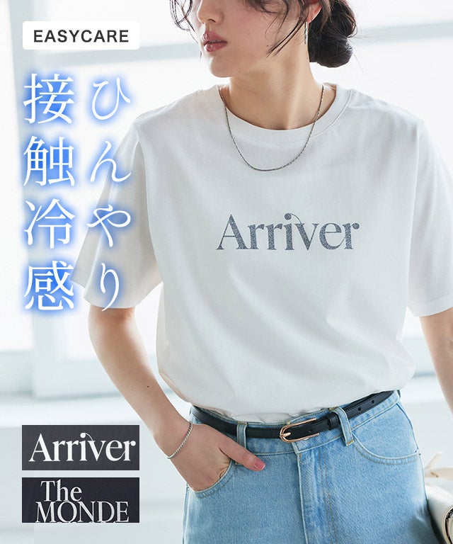 【接触冷感・イージーケア】選べるロゴTシャツ