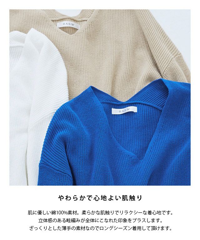 23区 ニット アラン Ｖネック コットンニット 大きいサイズ ブルー 楽天市場】Vネック（ブランド23区）（ニット・セーター｜トップス