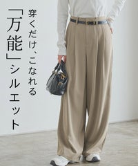 [RASW] ダブルタックドレープワイドパンツ