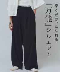 [RASW] ダブルタックドレープワイドパンツ