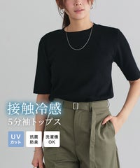 選べるネック多機能ニット5分袖トップス