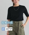 選べるネック多機能ニット5分袖トップス
