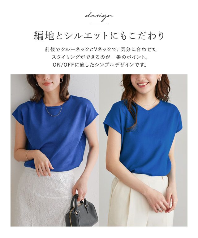 多機能ニット2wayフレンチトップス 【Pierrot】 【スピード配送