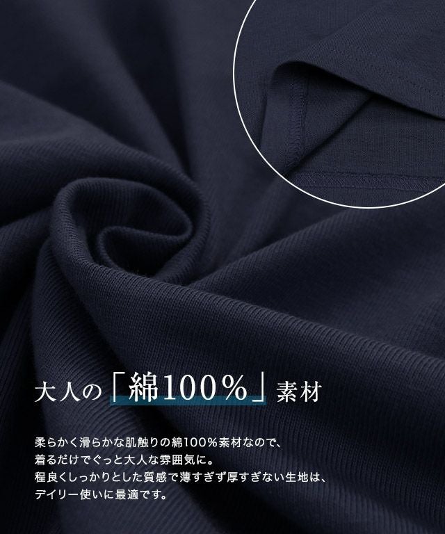 綿100％ ギャザーフリルスリーブTシャツ 【Pierrot】【スピード配送