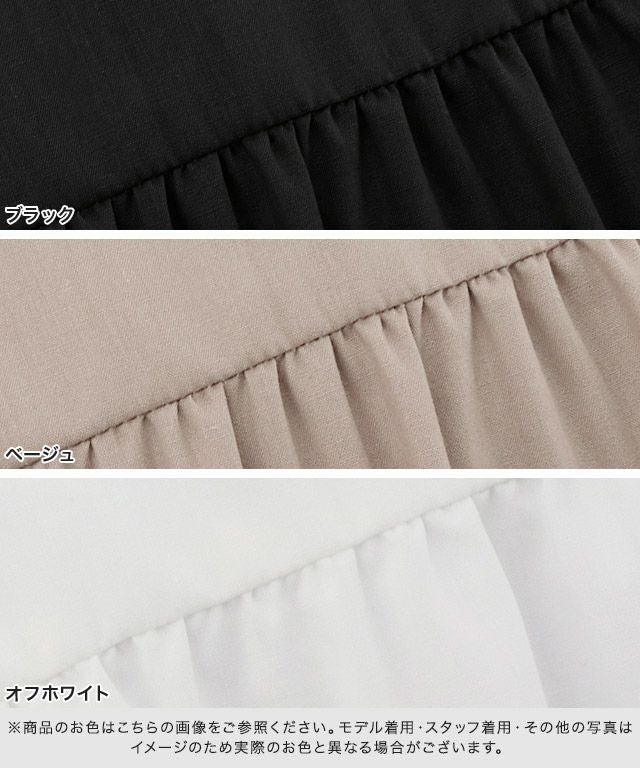 アウトレットSALE！】2wayパフスリーブワンピース | 【公式】Pierrot
